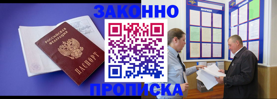 форма 3 в Приволжске